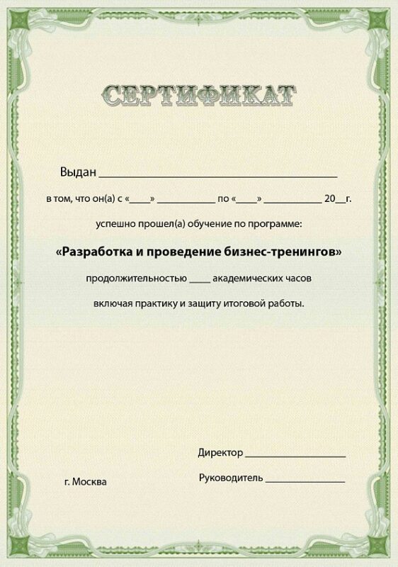 liczenziya_5